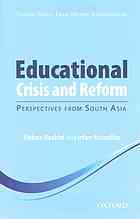 Educational crisis and reform